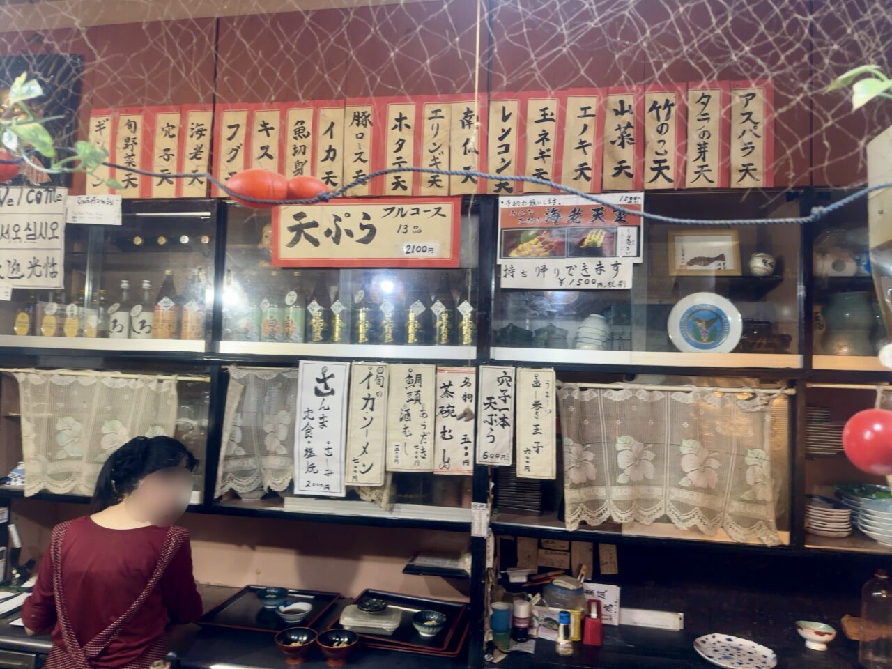 2025年しん魚さい