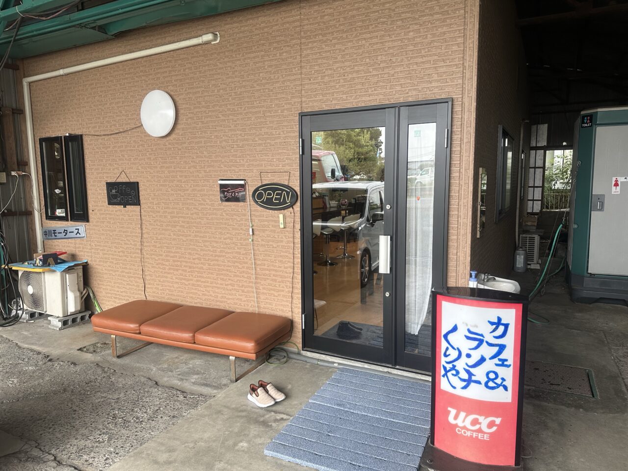 2025年カフェ＆ランチ くりや