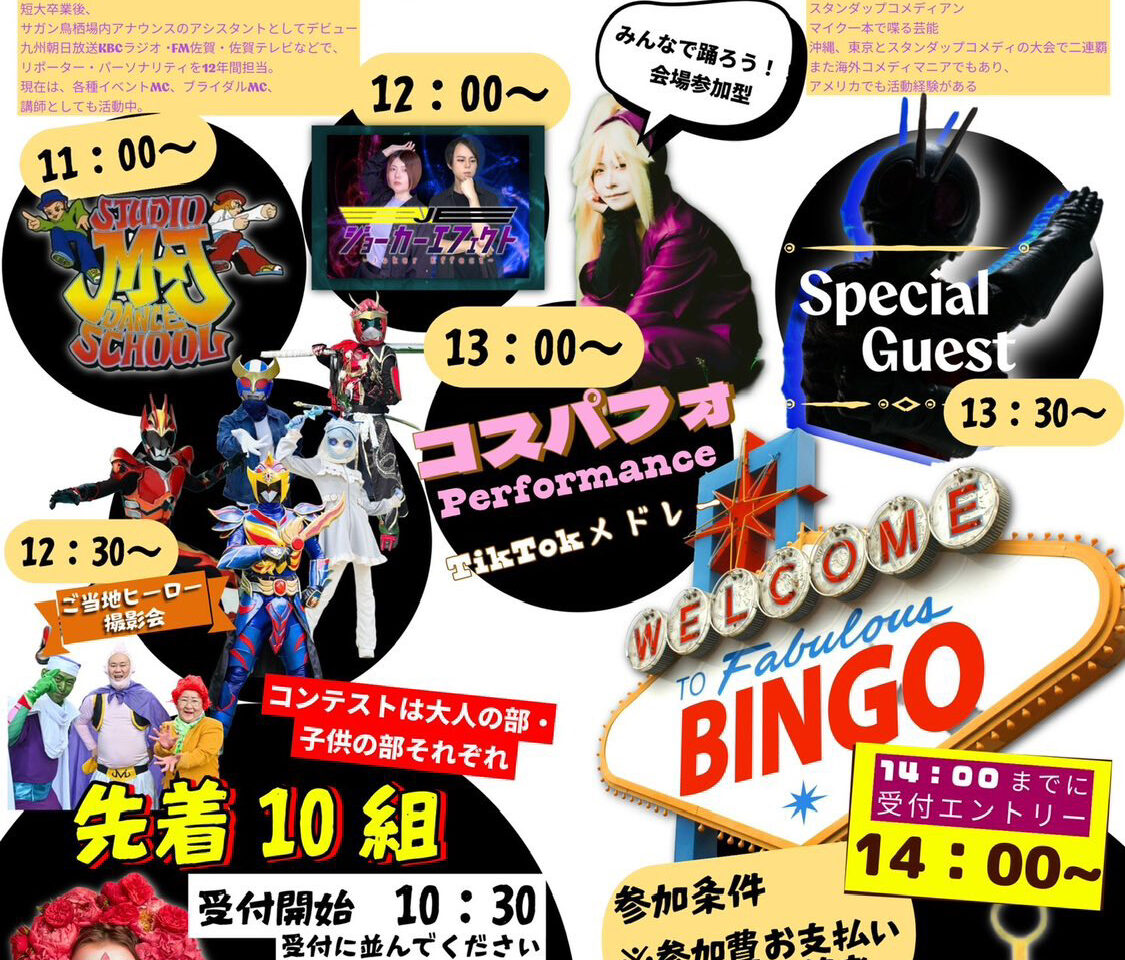 2025年第14回マーメイドフェスタ