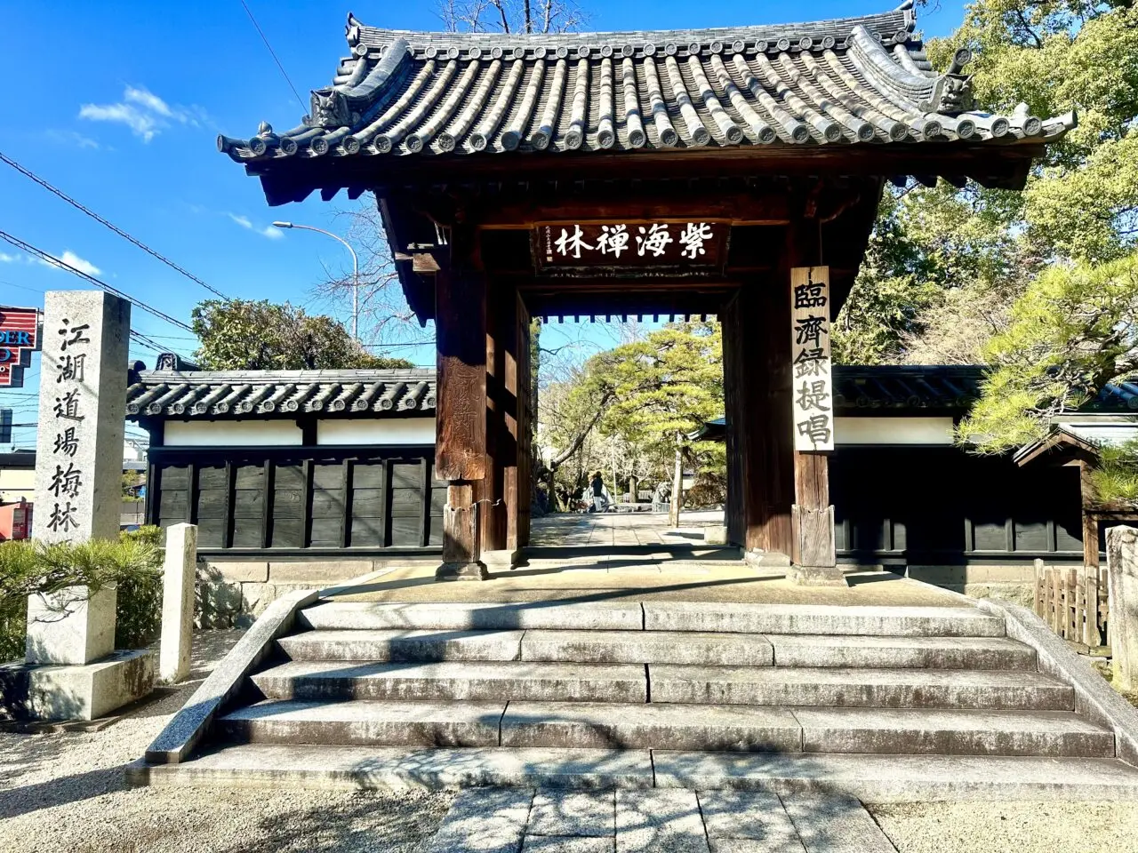 2025年梅林寺