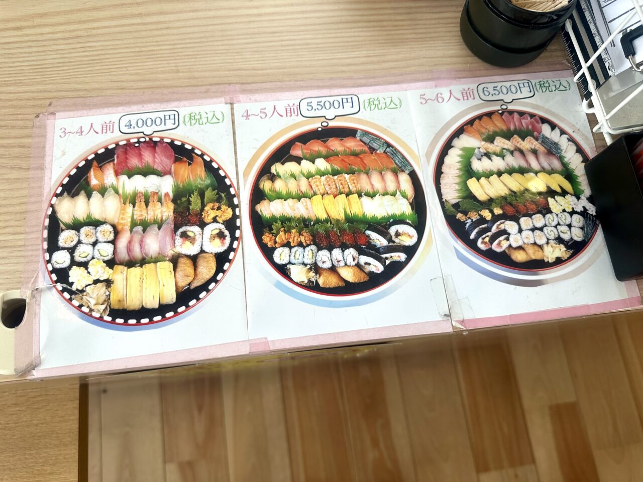 2025年すし一番 上津店