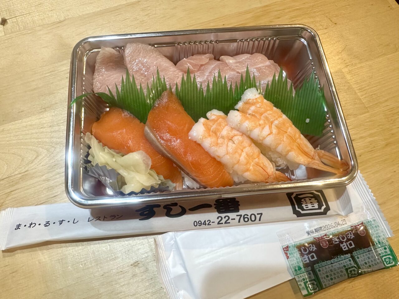 2025年すし一番 上津店