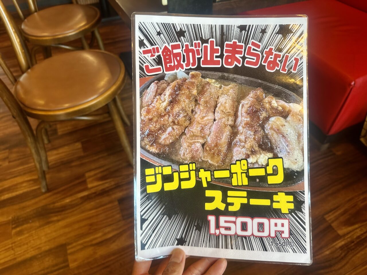 2025年肉最強伝説 久留米店