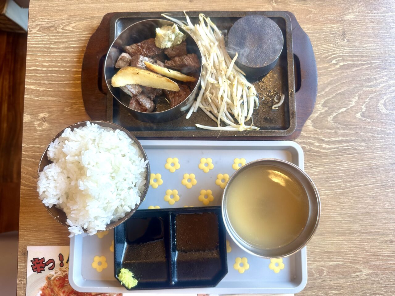 2025年肉最強伝説 久留米店