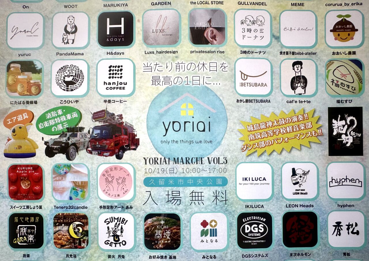 2025年YORIAI MARCHE VOL.3