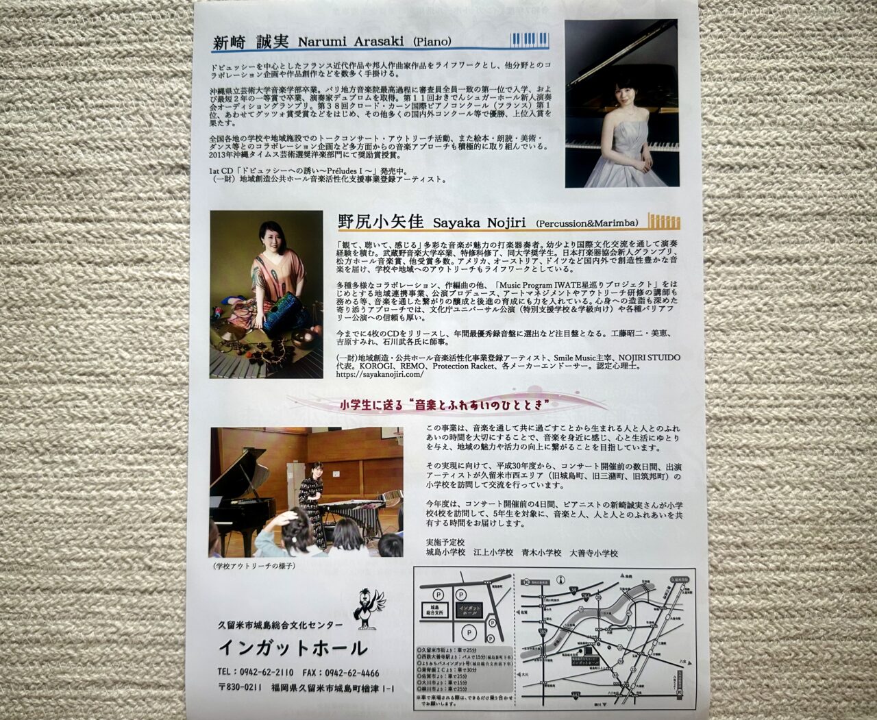 2025年気軽に楽しむ♪素敵なクラシック