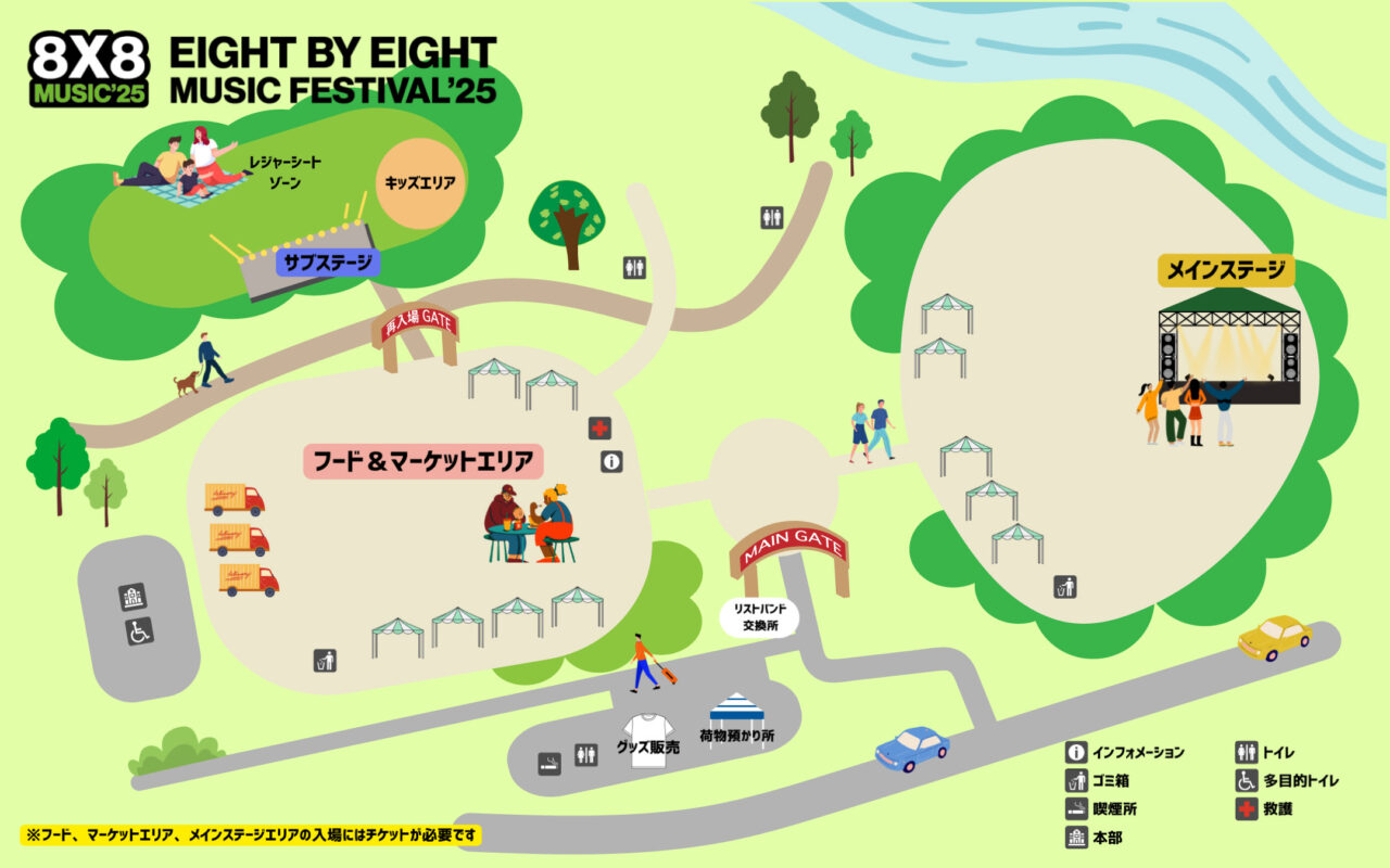 2025年8×8 MUSICFESTIVAL2025