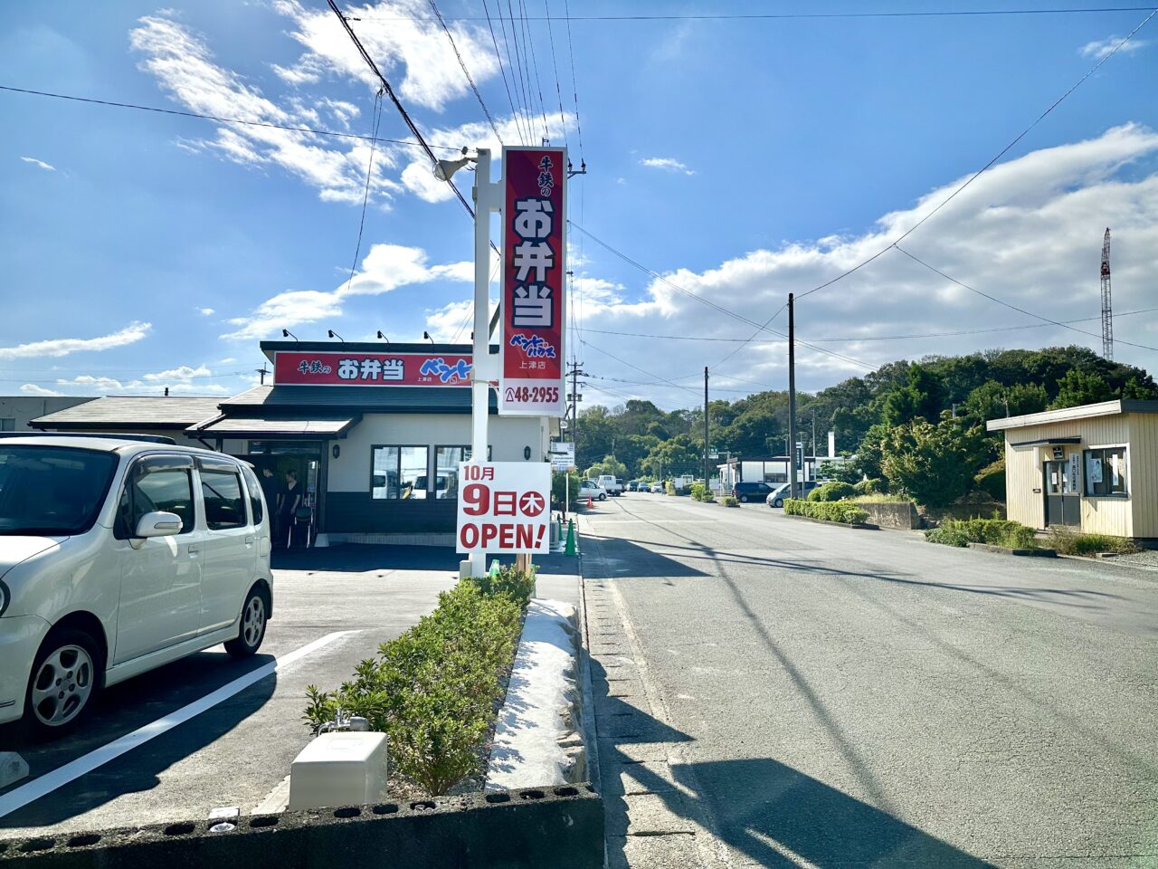 2025年ベントハウス上津店オープン