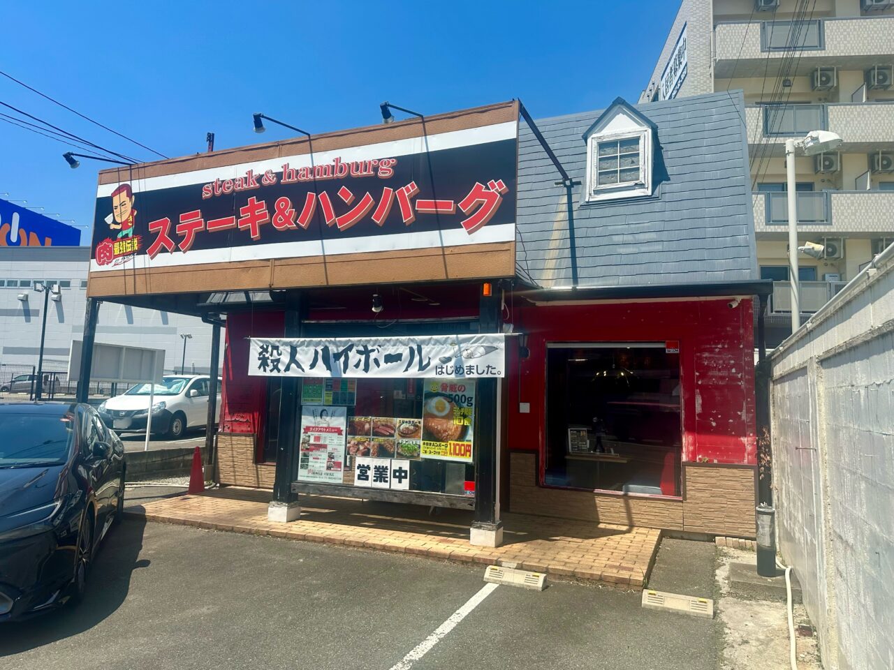2025年肉最強伝説 久留米店