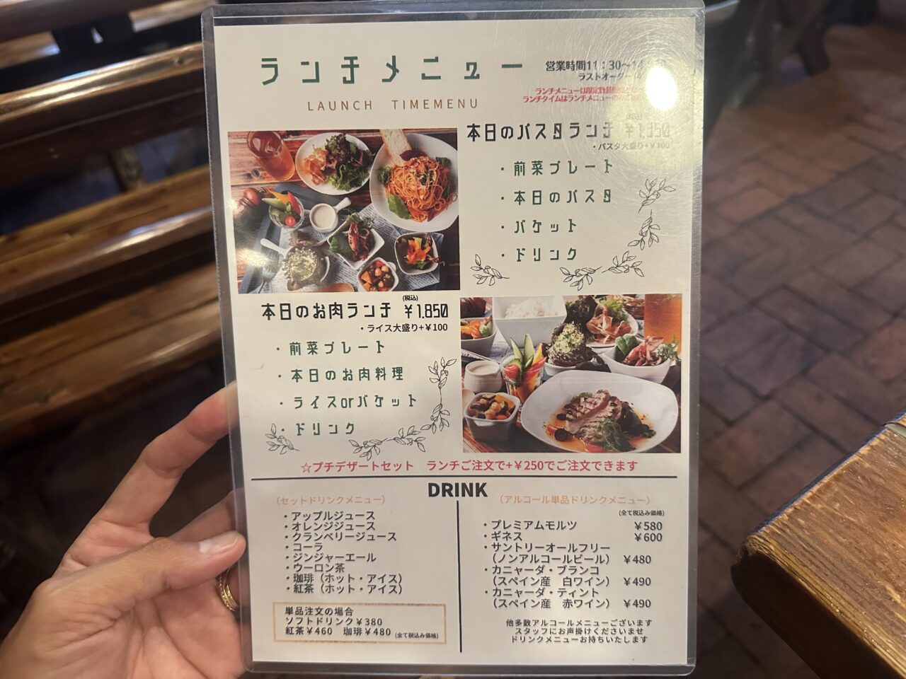 2025年Dining BRIOSO