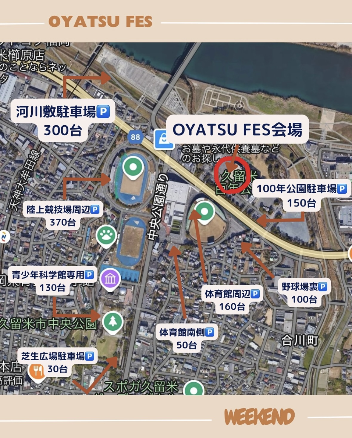 2025年O.Y.A.T.S.U フェス4