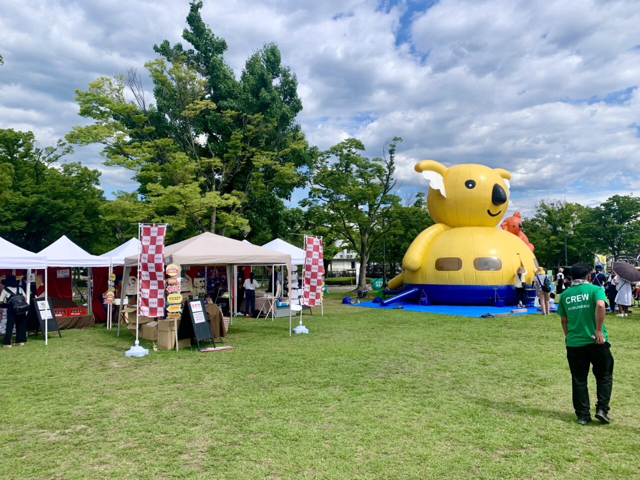 ココカラ〜1日限りのテーマパーク〜