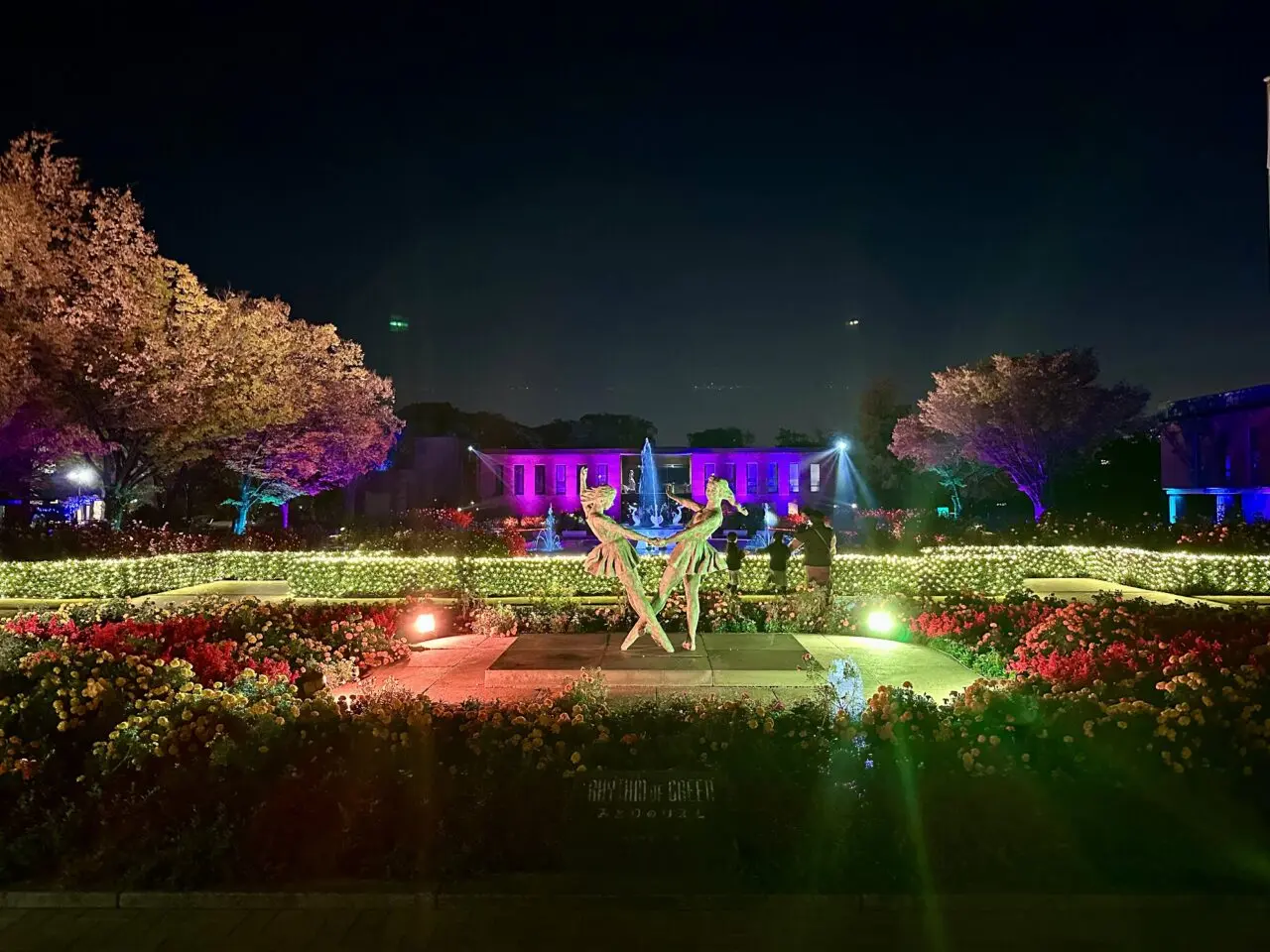 2025年石橋文化センターウインターイルミネーション「光のミュージアム」