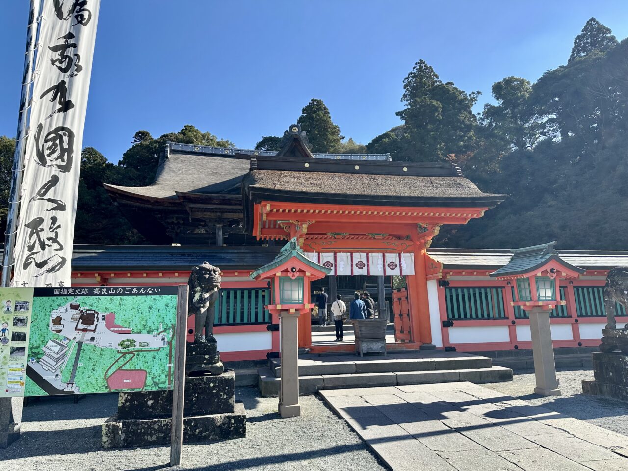 2025年高良山（高良大社）の紅葉情報