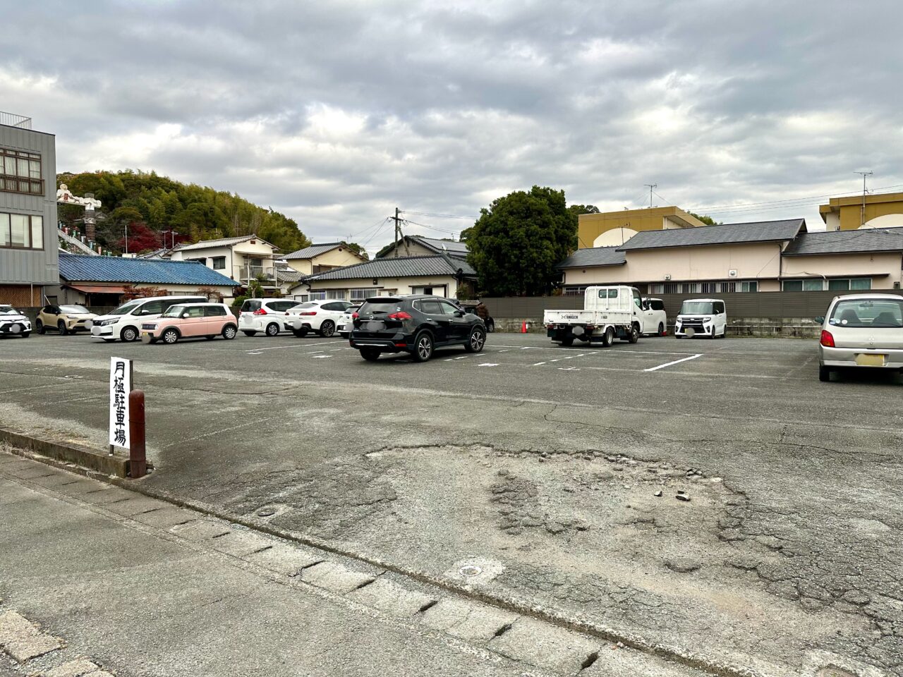 2025年台湾料理 勝山