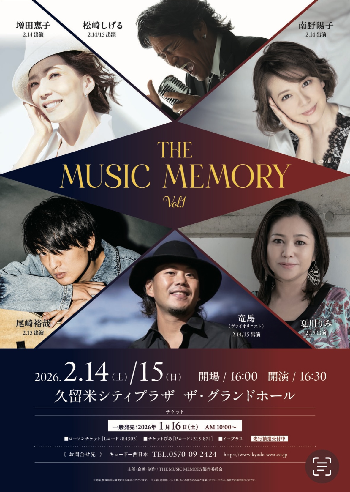 2025年THE MUSIC MEMORY Vol.1