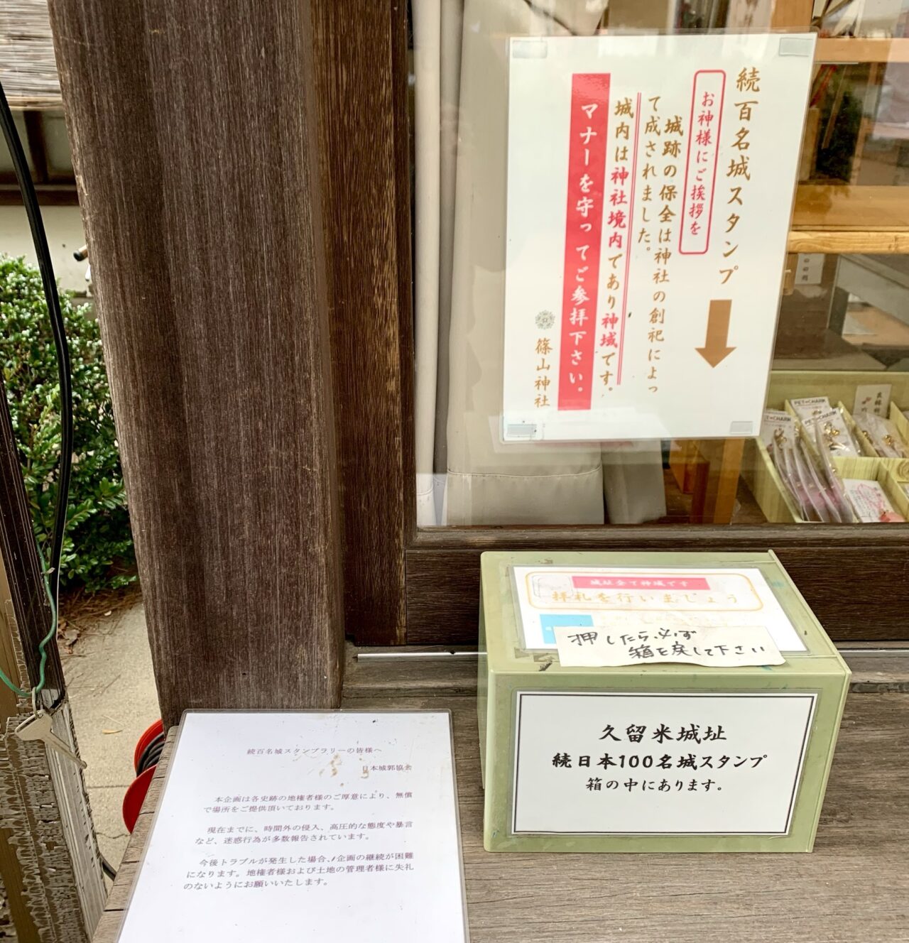 2025年お城ファンが実際に訪れた日本のお城ランキングTOP300（2025年版）