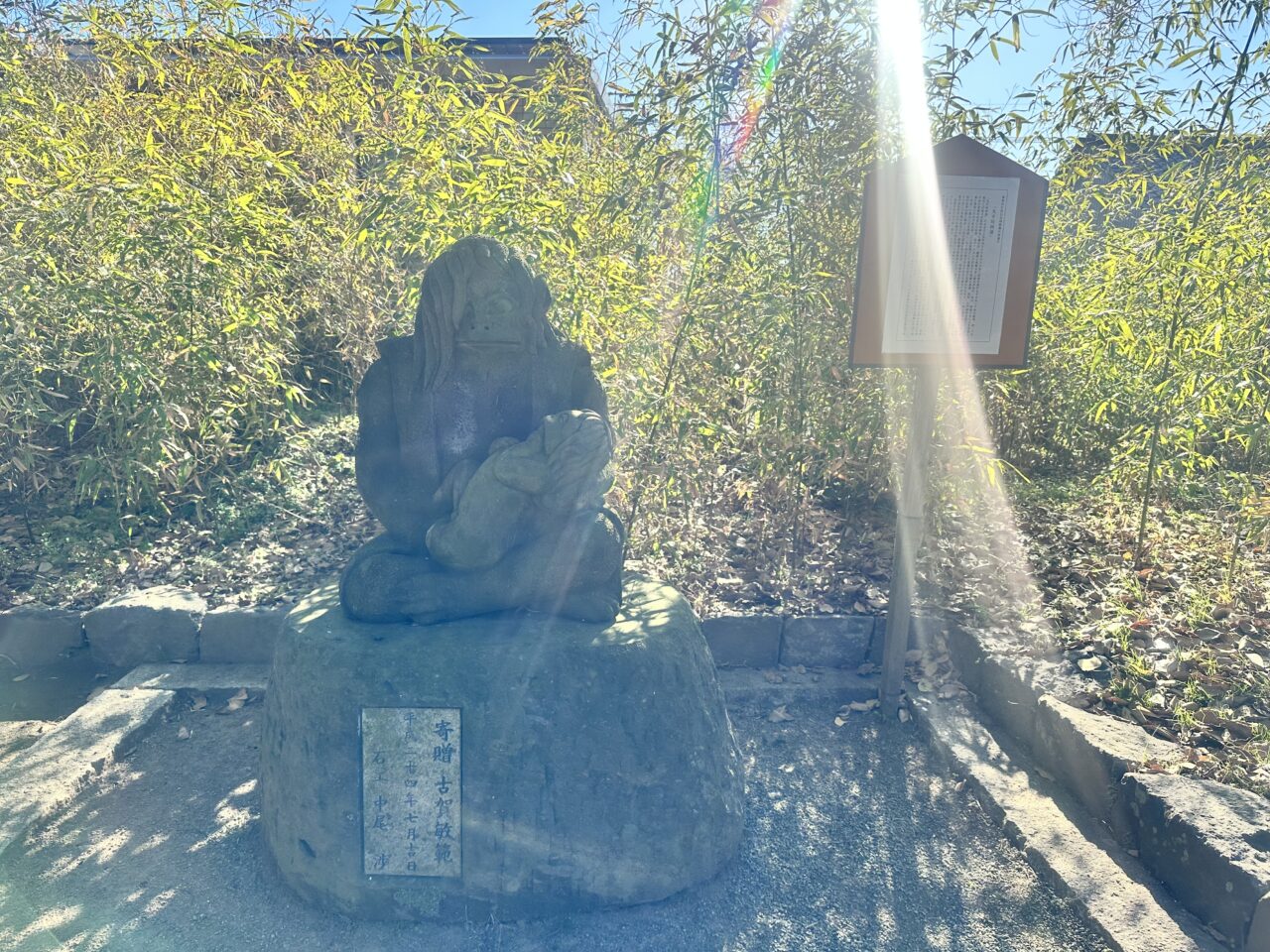 2025年伊勢天照御祖神社（大石神社）