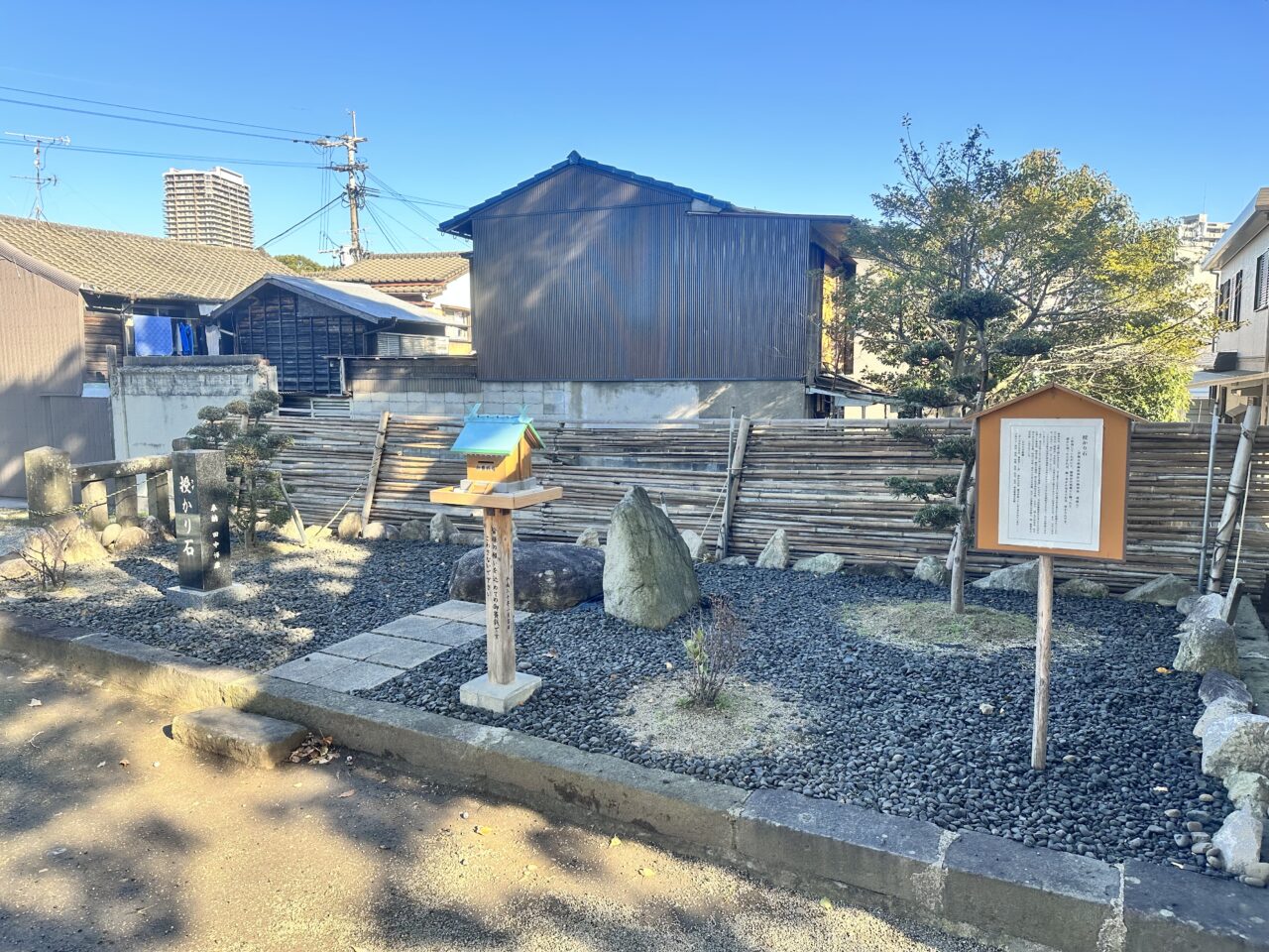 2025年伊勢天照御祖神社（大石神社）