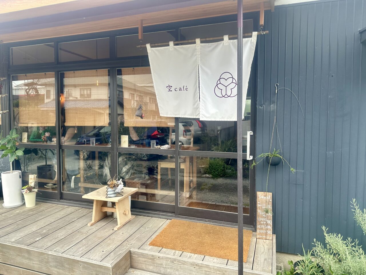 2025年おごちそう"とあんこ 空café
