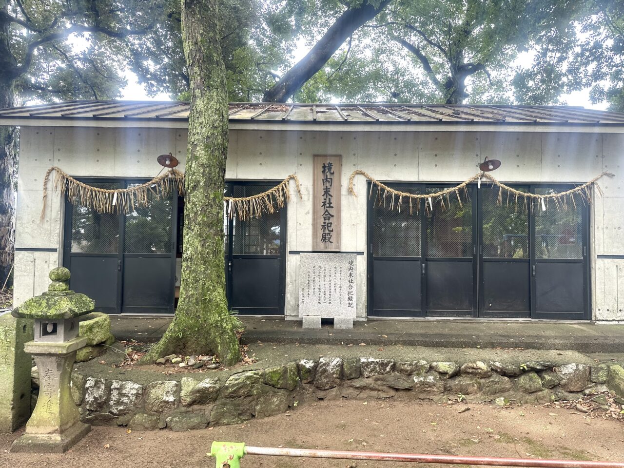 2025年赤司八幡宮（あかじはちまんぐう）