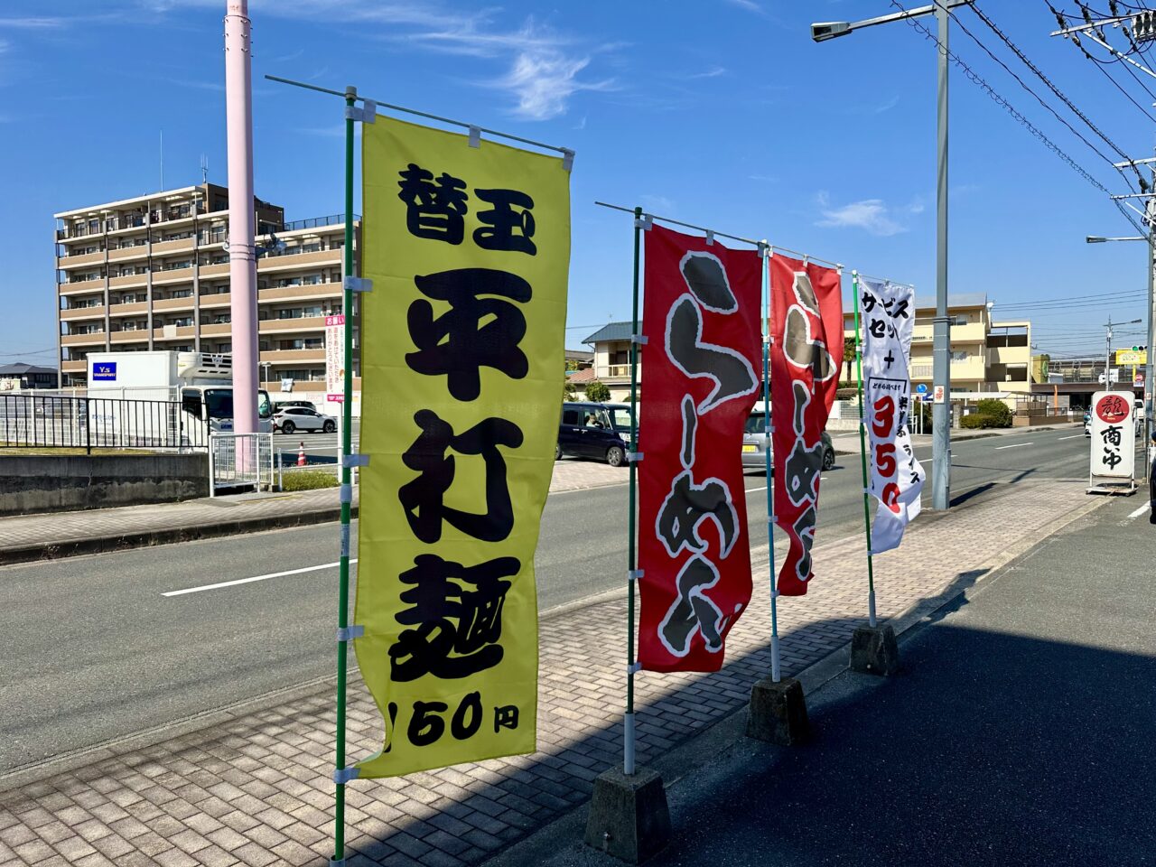 2025年ラーメン 龍（ロン）
