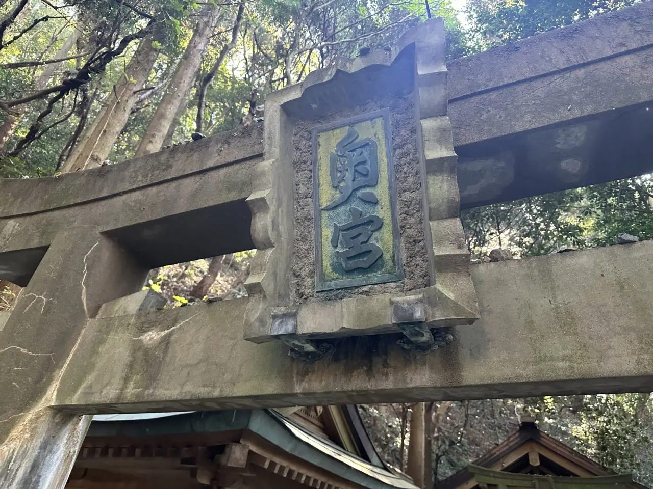 2025年高良大社 奥宮（奥の院）