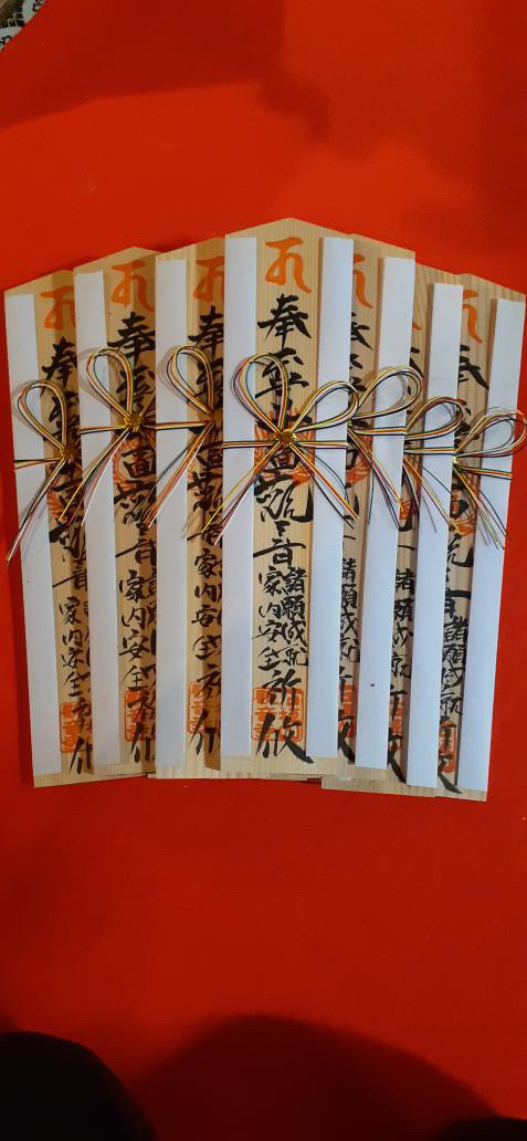 2026年初観音大祭（火渡り）