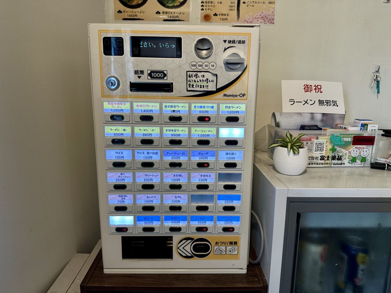 2026年福岡家系ラーメン 幸家(こうや)