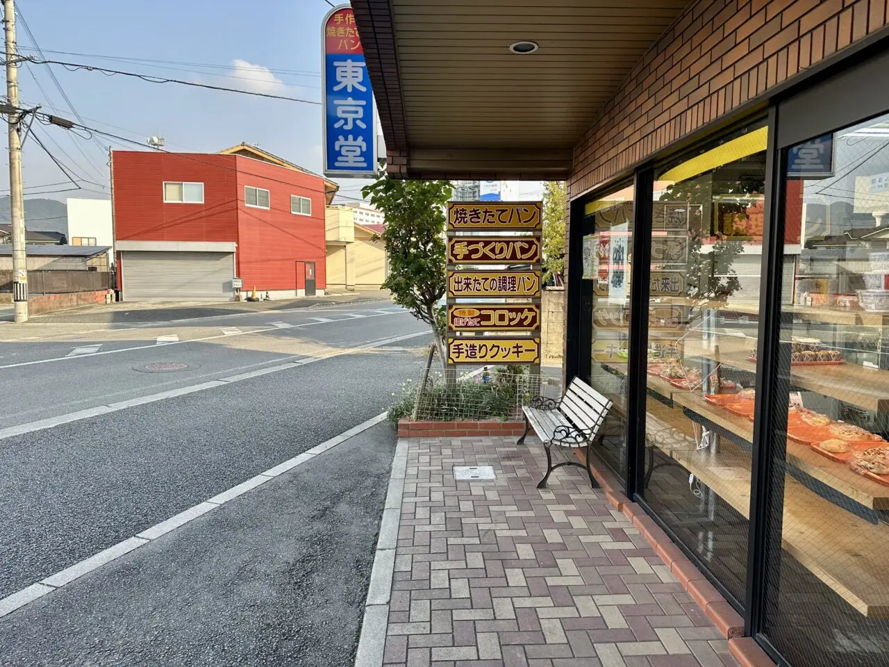 2026年東京堂パン 国分店