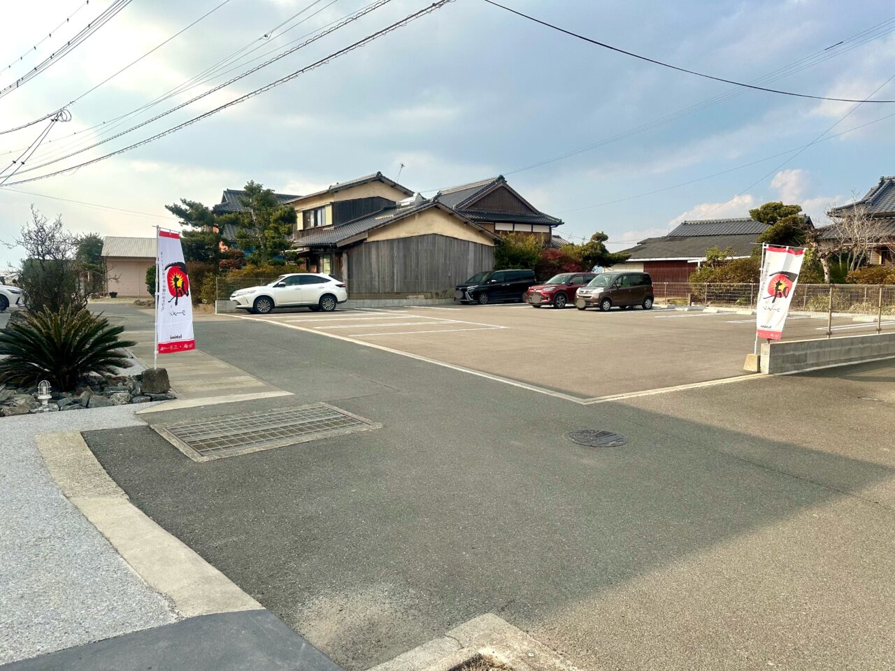 2026年一味ラーメン北野本店