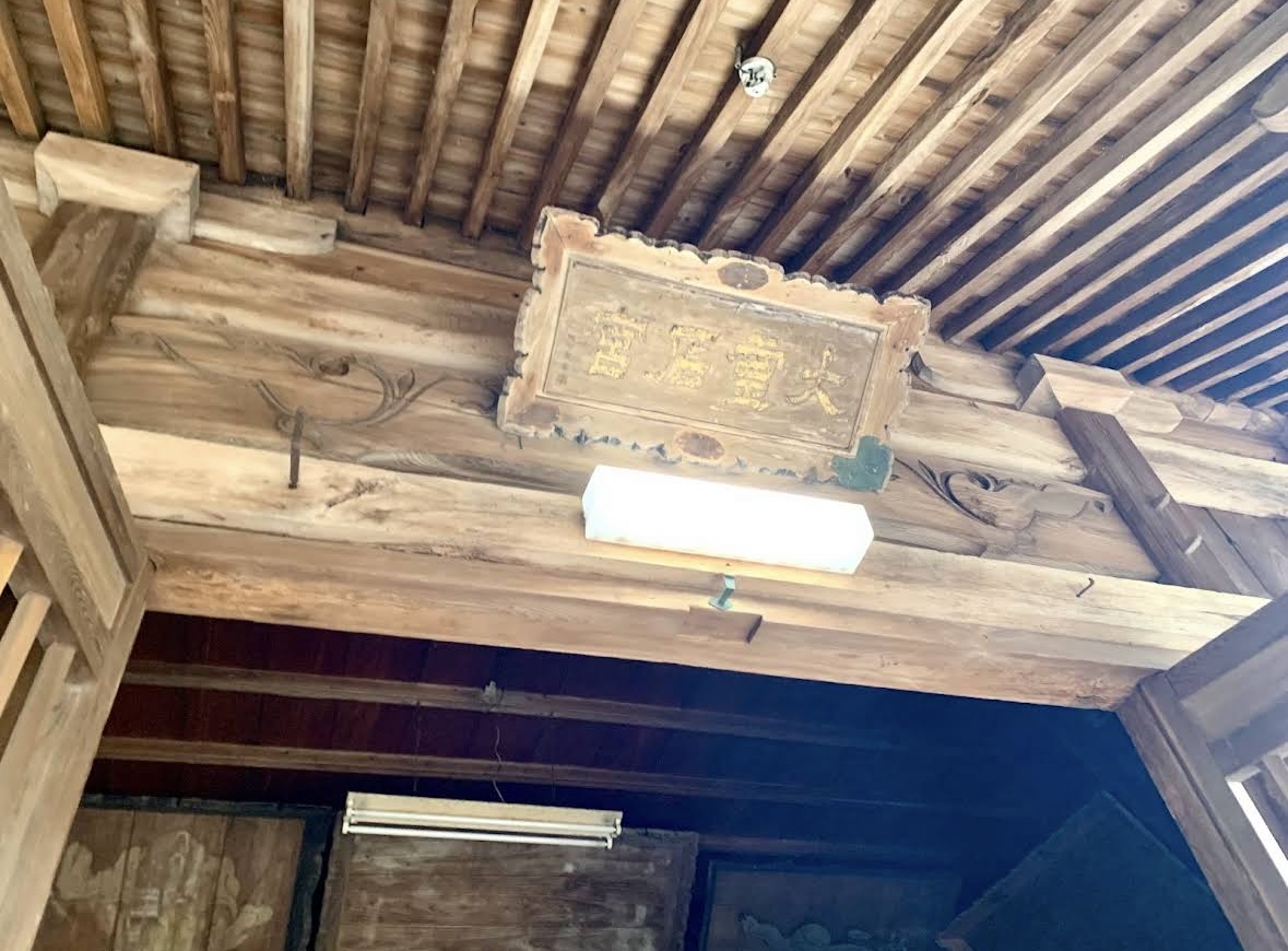 2026年御勢大霊石神社（みせたいれいせきじんじゃ）