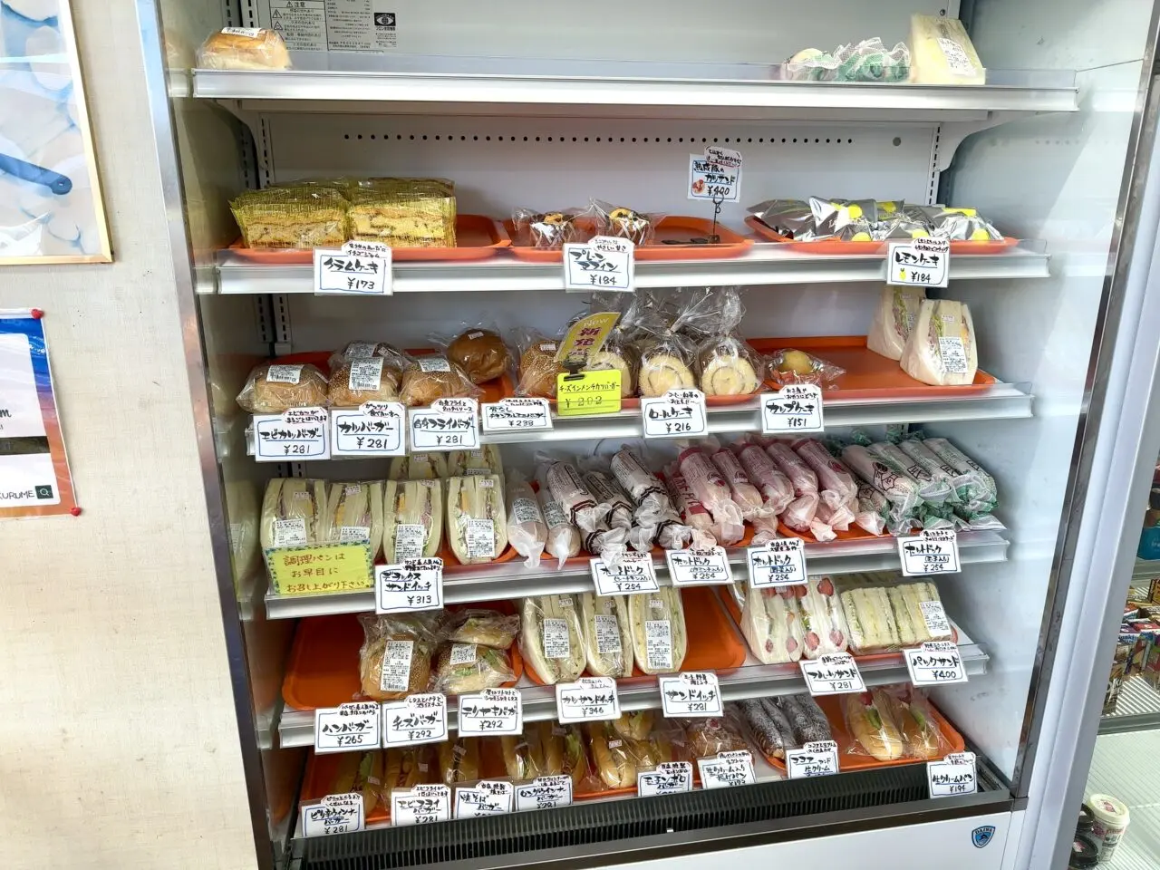 2026年東京堂 国分店