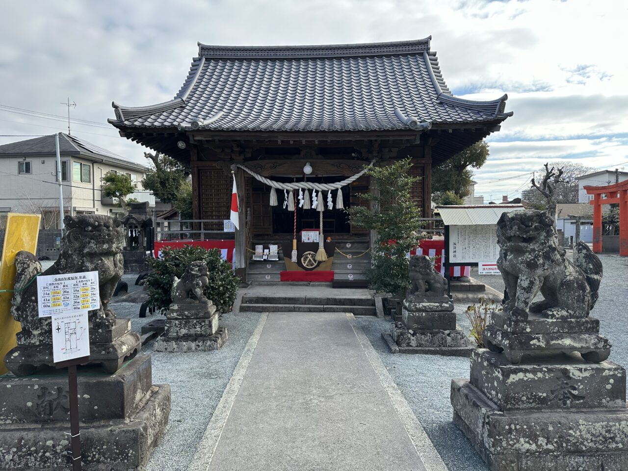 2026年諏訪神社