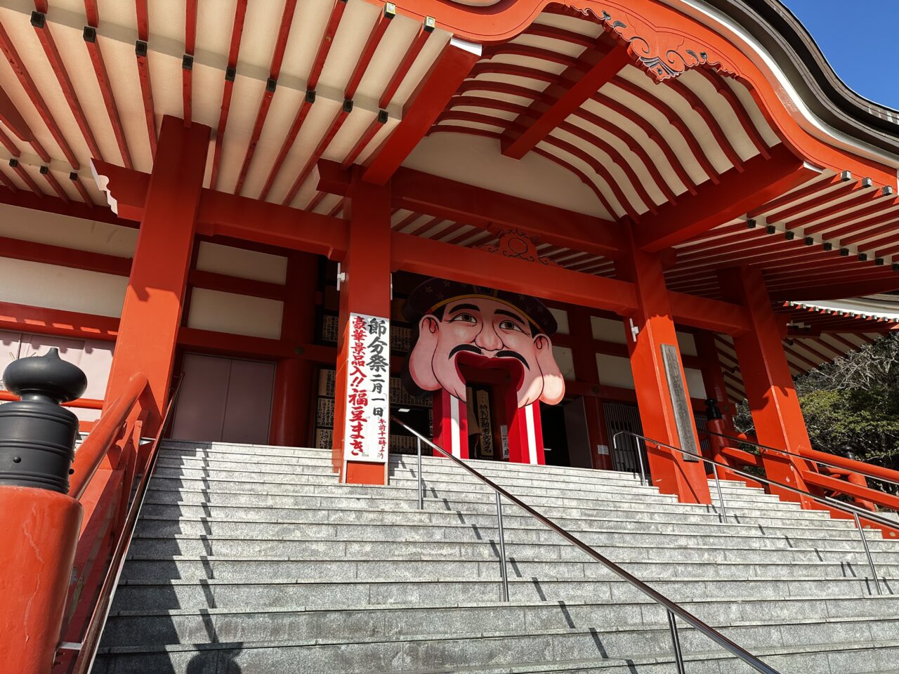 2026年成田山 節分会（節分祭）