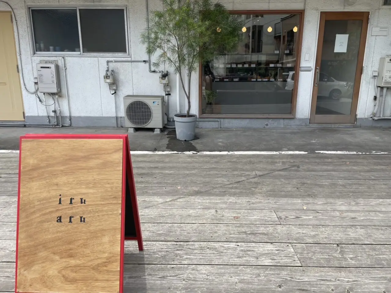 2026年iruaru（イルアル）