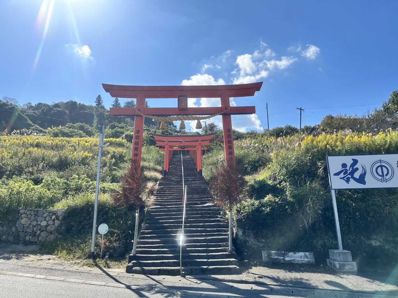 2026年浮羽稲荷神社