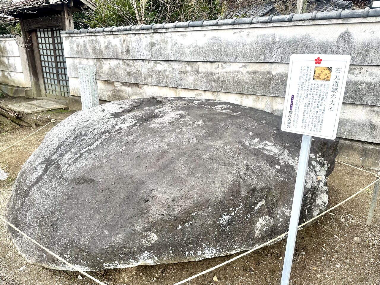 2026年櫛原天満宮