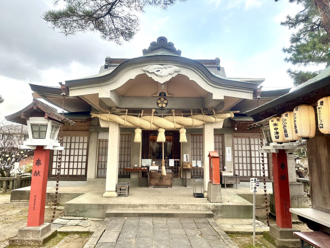 2026年櫛原天満宮