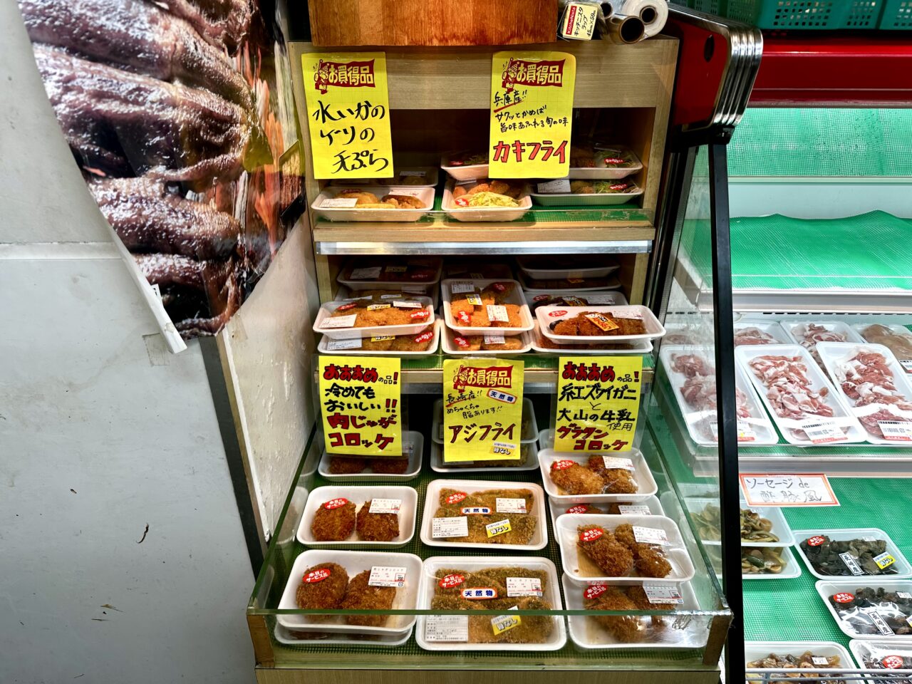 2026年永松ストアー