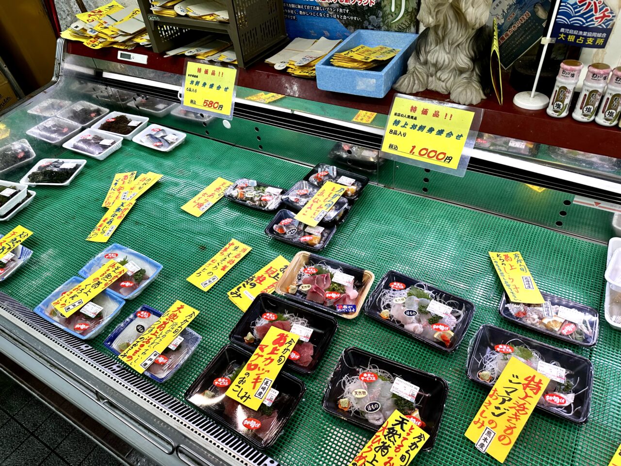 2026年永松ストアー