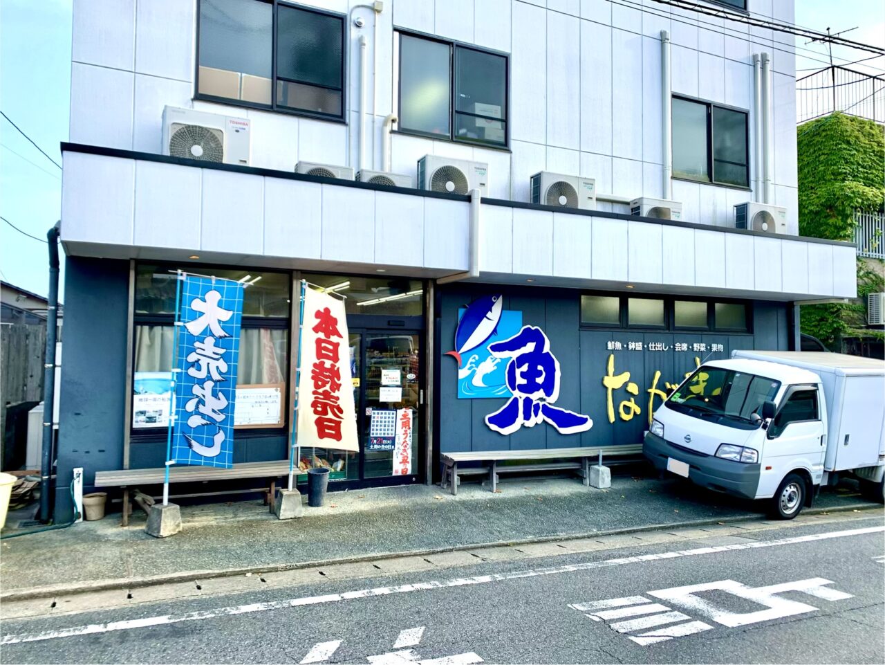 2026年永松ストアー