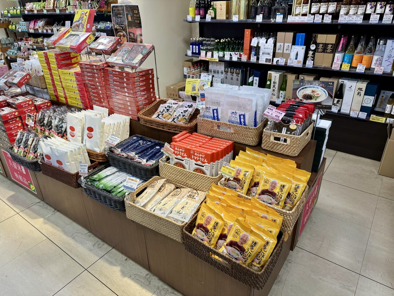 2026年即席久留米ラーメン3種類を食べ比べ