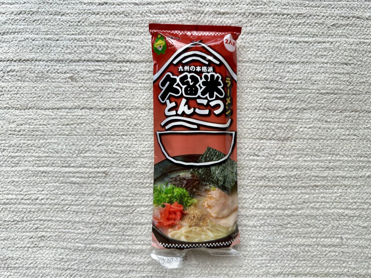2026年即席久留米ラーメン3種類を食べ比べ