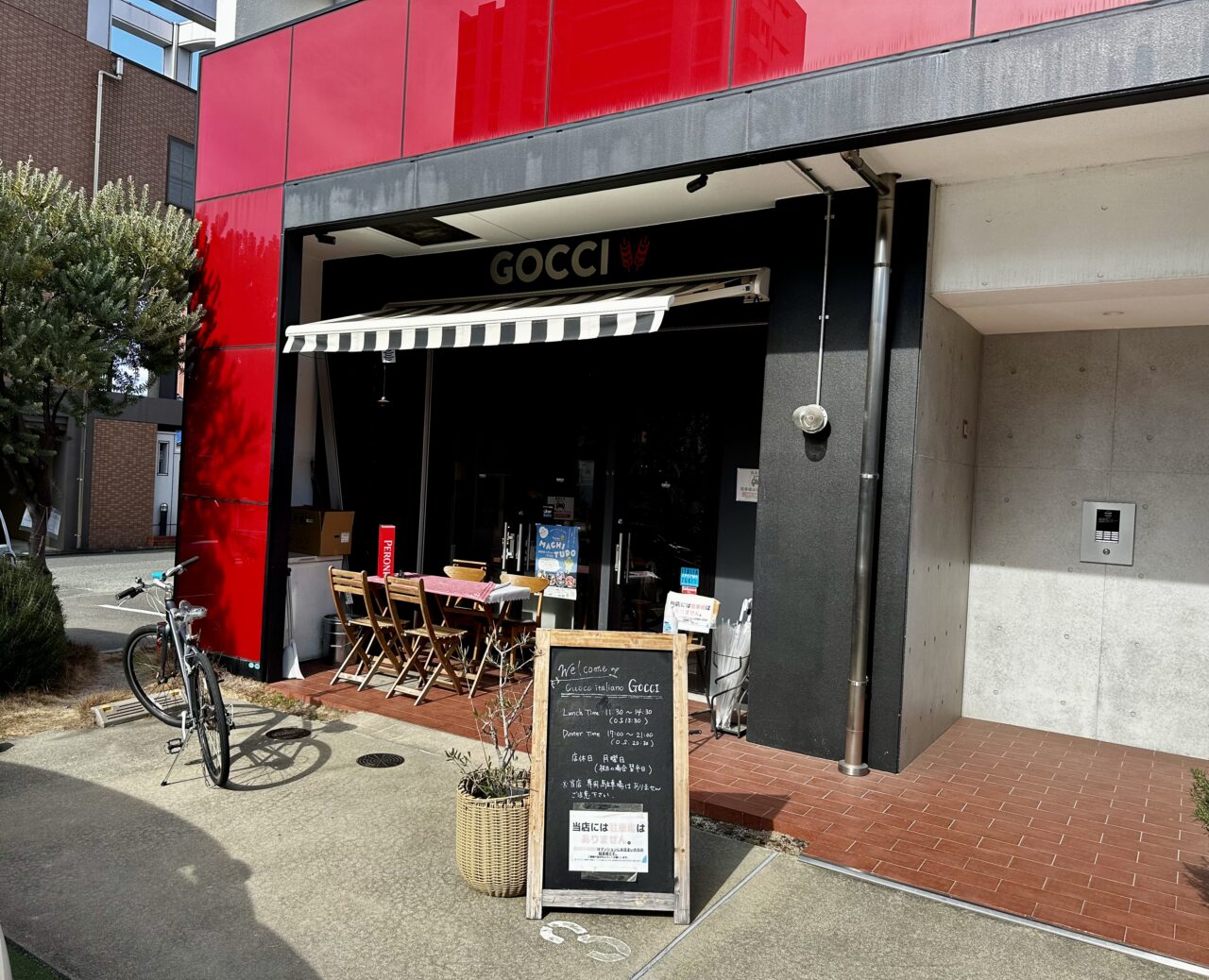 2026年cuoco italiano GOCCI（クッコ イタリアーノ ゴッチ）