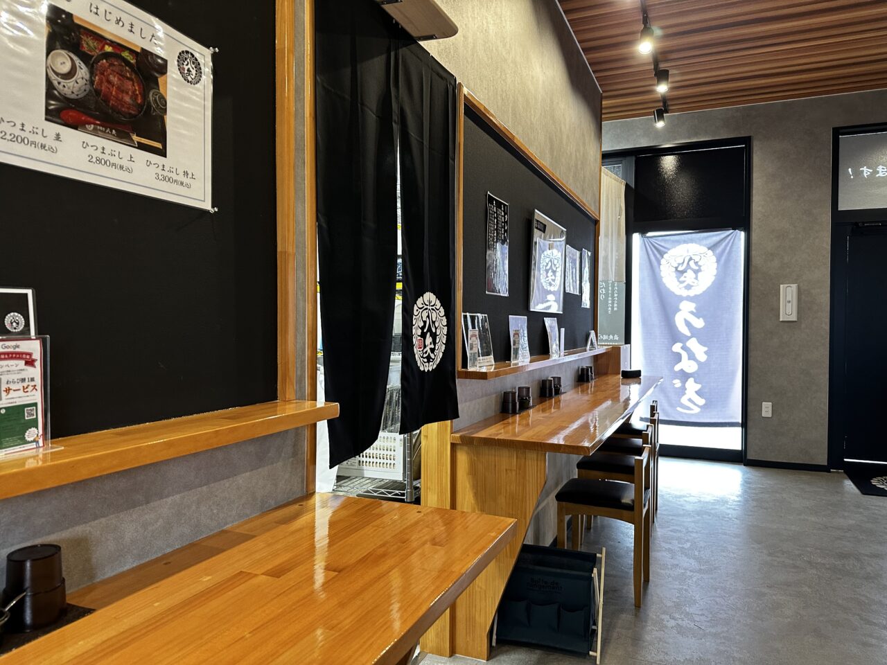 2026年鰻の八矢 久留米店