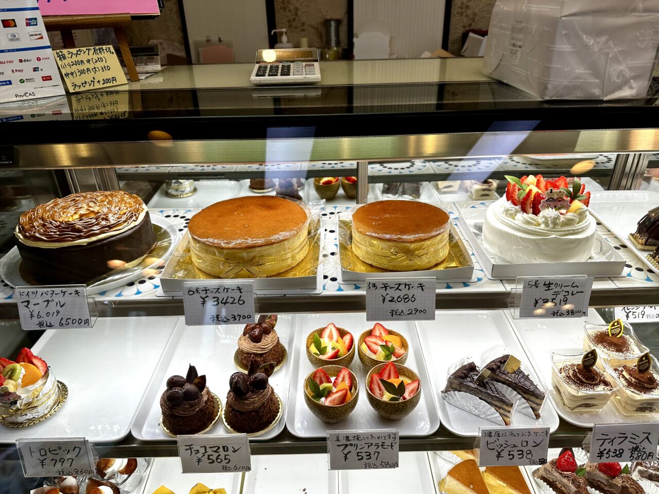 2026年洋菓子のプラッツェル