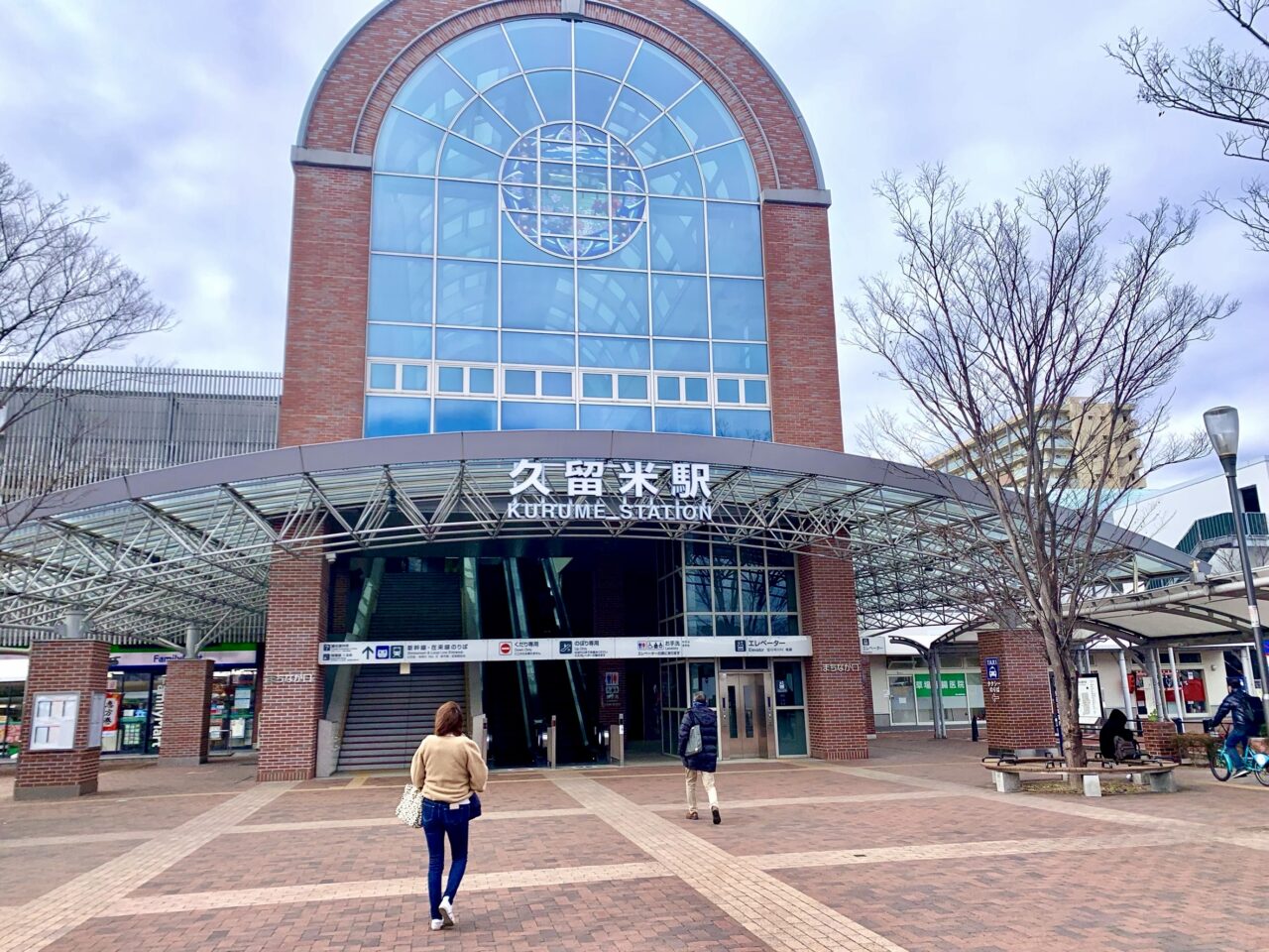 2026年即席久留米ラーメン3種類を食べ比べ