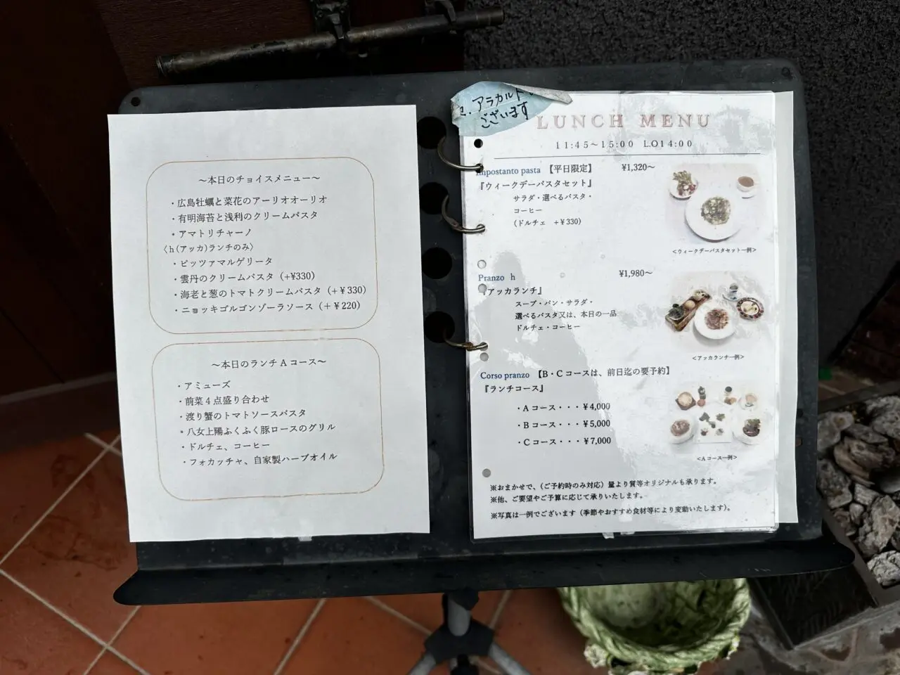 2026年italiano h（イタリアーノ アッカ）