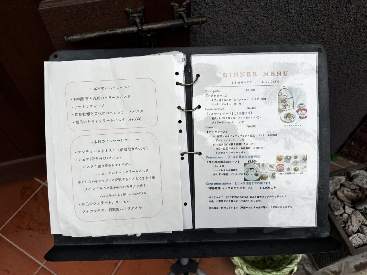 2026年italiano h(イタリアーノ アッカ)